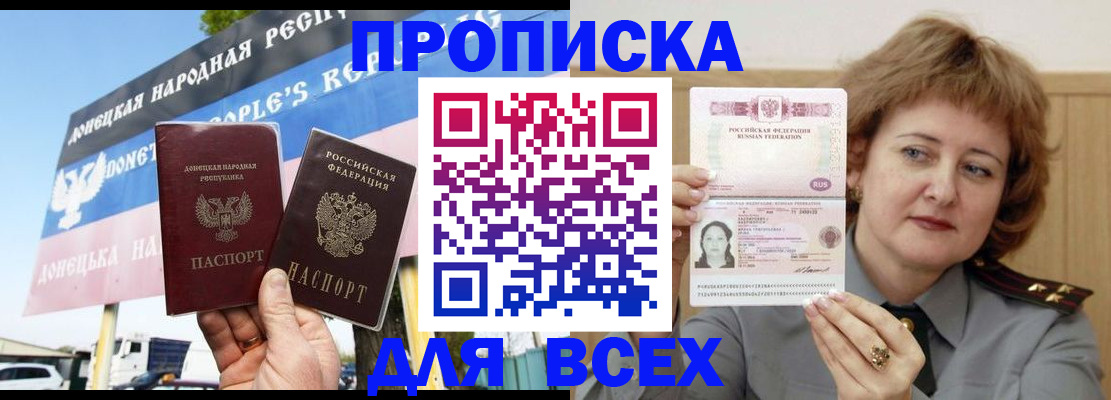 временная регистрация 2025 в Краснокамске