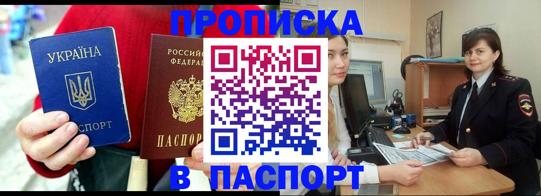 найти адрес прописки в Краснокамске