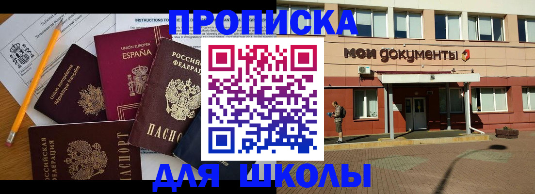 временная регистрация собственник в Краснокамске